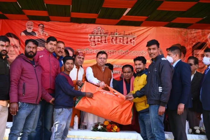 CM Dhami ne shrinagar me yuva sanvaad karyakram me pratibha kar jandhaba ko sambhodit kiya..