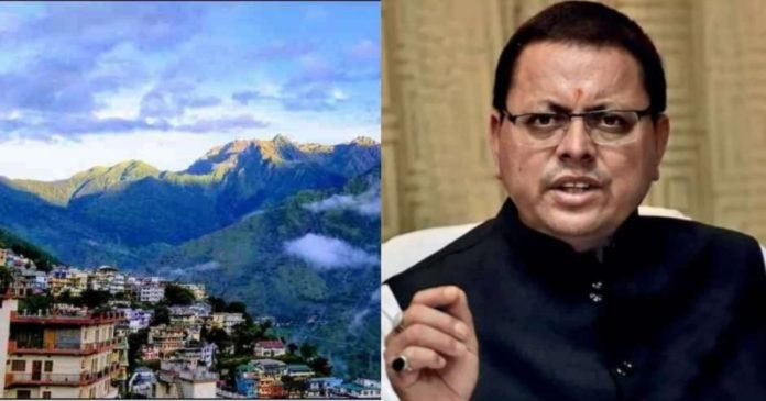 Joshimath will now be known by its mythological name Jyotirmath, CM Dhami announced..