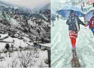 उत्तराखण्ड: इन 7 जिलों में बर्फबारी का अलर्ट, बड़ जाएगी ठंड.. Snowfall alert in these 7 districts of Uttarakhand