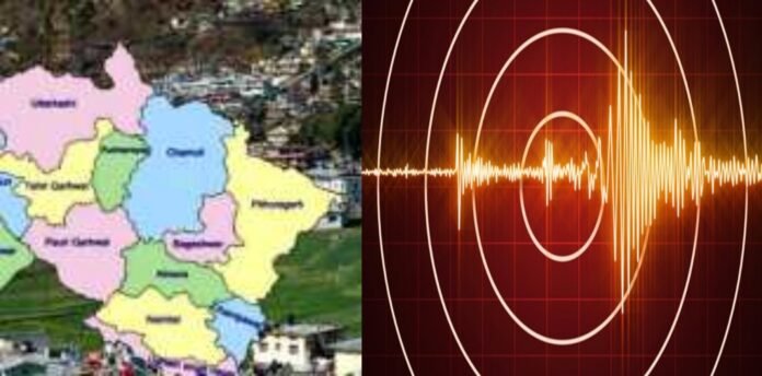 Earthquake tremors felt again in Uttarakhand