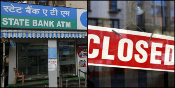 All banks will be closed for 10 days in August in Uttarakhand, see the list of holidays
