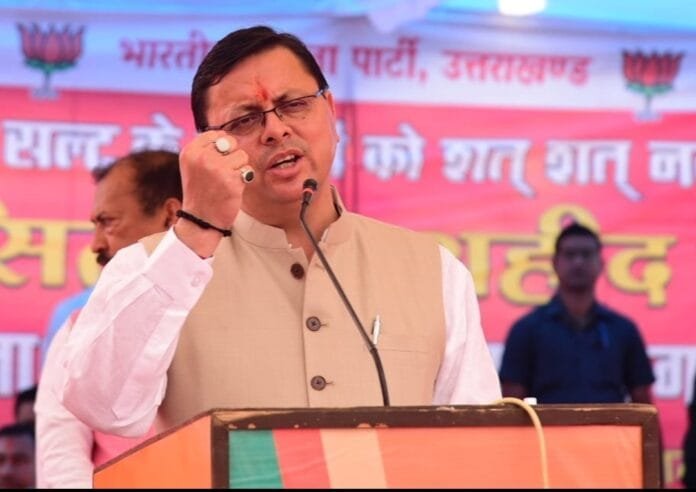 Uttarakhand Public Service Commission has the responsibility of 23 Group C examinations