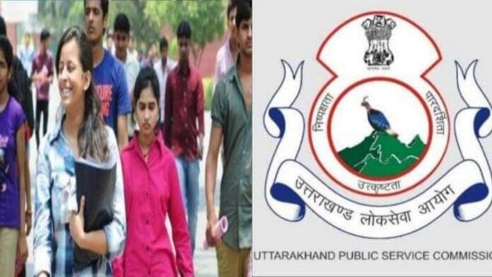 UKPSC gears up for government-assigned Group C exams