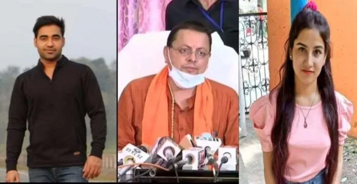 Big action of Dhami government in Ankita Bhandari murder case Pulkit's father and brother out of BJP