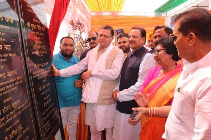 CM Pushkar Singh Dhami inaugurated 9 schemes costing Rs 547 crore under Pradhan Mantri Awas Yojana