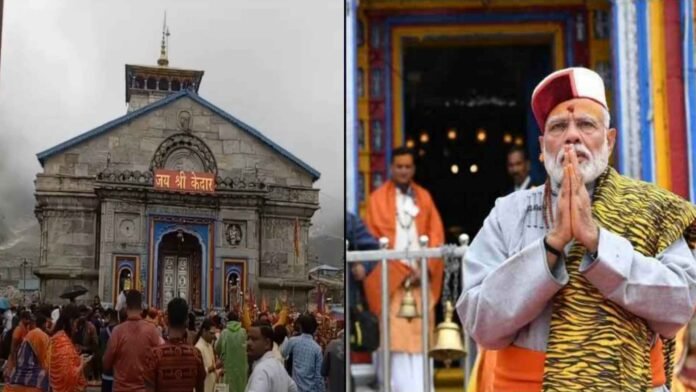 Prime Minister Narendra Modi will visit Badrinath and Kedarnath Dham on October 21