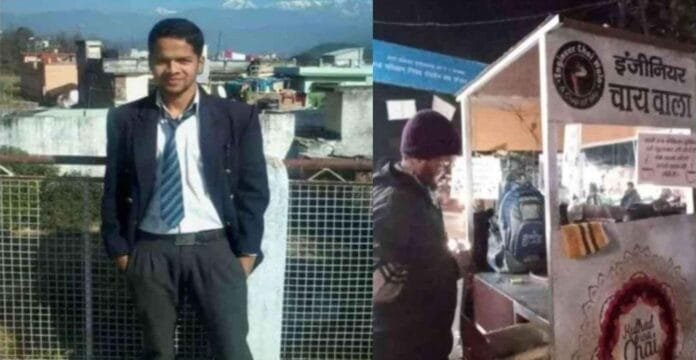 Engineer chai wala pankaj Pandey story