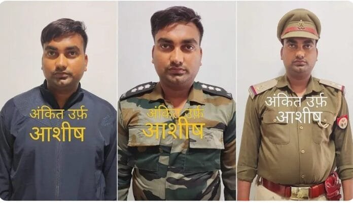 Screenshot_2022-12-23-14-59-59-964-edit_com.google.android.apps.magazines fake army captain arrested from lucknow