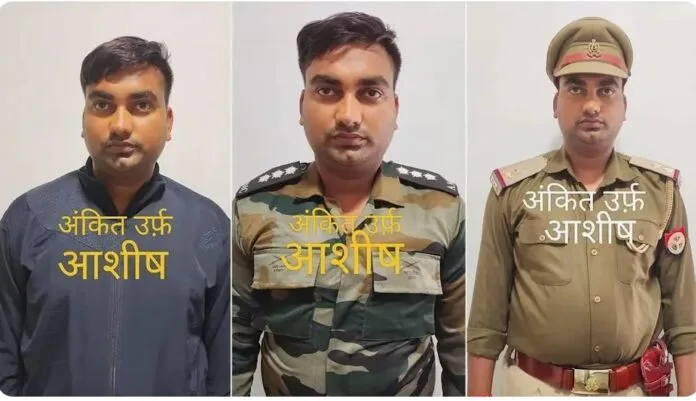 fake army captain arrested from lucknow
