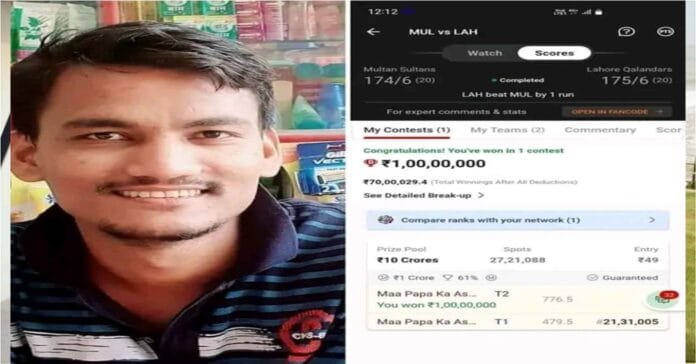 Ravindra Negi of Rudraprayag village won Rs 1 crore in Dream 11 Ravindra Negi of Rudraprayag village won Rs 1 crore in Dream 11