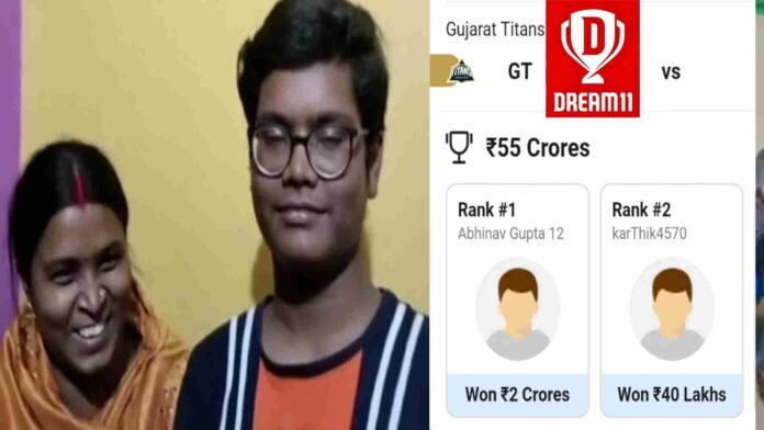 14-year-old boy bright luck, won 2 crores from Dream 11