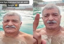 रिटायर होते ही ऐश करने निकल गया शख्स, कहा-बच्चों को फूटी कौड़ी नहीं दूंगा, खुद कमा लें The person went out to enjoy as soon as he retired, said - I will not give a penny to the children, earn yourself