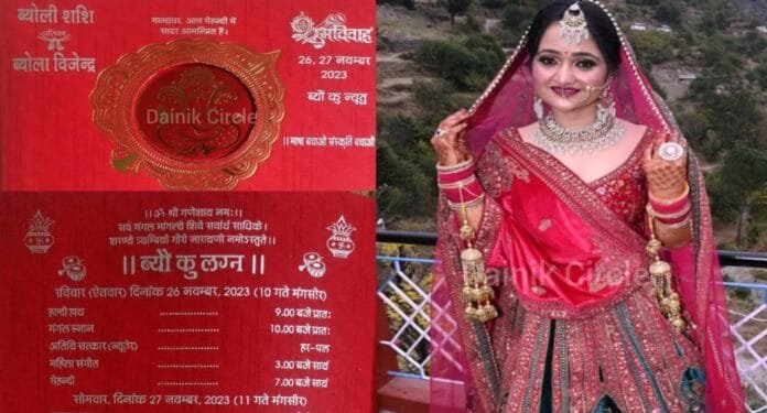 IMG-20240111-WA0005 Daughter's wedding card printed in Garhwali language, gave this special message to everyone, people are praising the father fiercely
