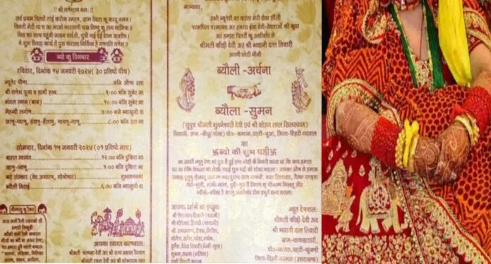 Pita ne garhwali bhasa me chapwaya beti ki shadi ka card, log kar rahe pita ki tareef