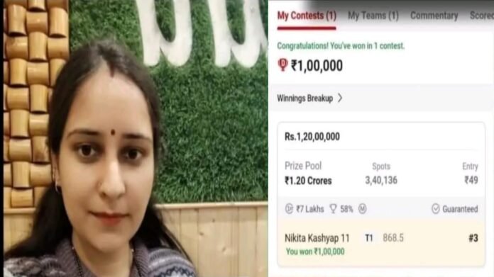 Pahad's daughter's luck shines, she becomes a millionaire by forming a team on Dream-11