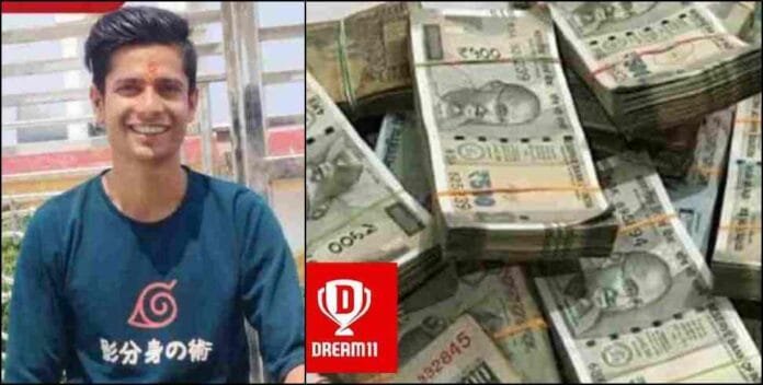 Champawat's Somesh Joshi's luck shines, he wins 1 crore rupees by making a team in Dream-11