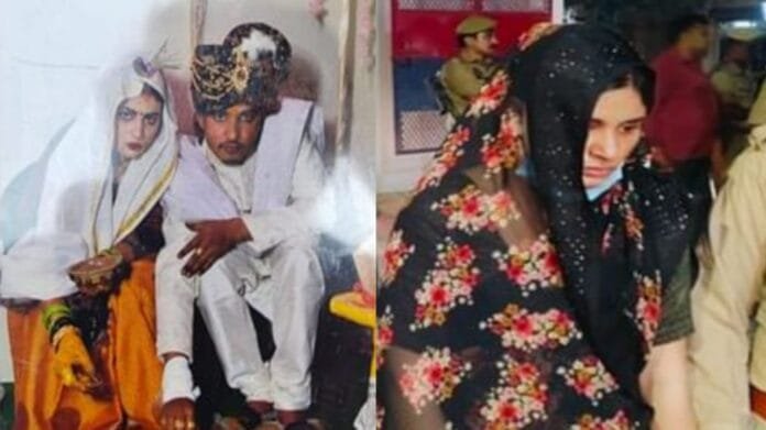 IMG-20250325-WA0002 Wife and boyfriend murdered husband after marriage