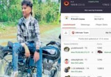 12वीं का छात्र बना करोड़पति, माई 11 सर्किल पर टीम बनकर जीता 3 करोड़ Class 12 student became a millionaire overnight, won 3 crores by forming a team on My 11 Circle