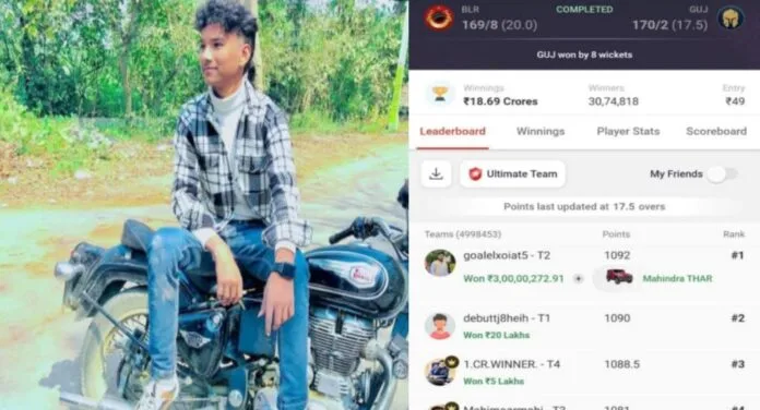 Class 12 student became a millionaire overnight, won 3 crores by forming a team on My 11 Circle