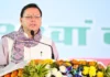CM धामी बोले- देवभूमि में सड़कों पर नमाज की इजाजत नहीं, चारधाम यात्रियों को न हो कोई परेशानी CM Dhami said – Namaz is not allowed on the roads in Devbhoomi, Chardham pilgrims should not face any problem.