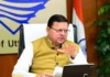 उत्तराखंड: CM धामी ने साढ़े सात लाख से अधिक पेंशनर्स को दी राहत, एक क्लिक से खाते में ट्रांसफर की रकम CM Dhami provided relief to more than 7.5 lakh pensioners, transferring money to their accounts with a single click.