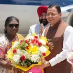 राष्ट्रपति द्रौपदी मुर्मु पहुंची देहरादून: कल IMA की पासिंग आउट परेड में होंगी शामिल President Droupadi Murmu arrives in Dehradun; to attend the IMA Passing Out Parade tomorrow.